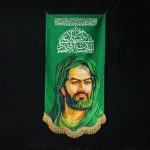 کتیبه تمثال امام حسین (ع)