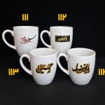 ماگ مذهبی