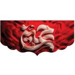 کتیبه و بیرق مخملی زمینه قرمز یاحسین علیه السلام