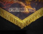 کتیبه محرم با تصویر امام حسین (ع) - Image 2