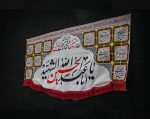 کتیبه محرم با طرح اباعبدالله الحسین - Image 2