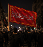پرچم فلامنت یا الثارات الحسین - تصویر 2