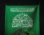 کتیبه تمثال امام حسین (ع) - Image 4