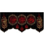 کتیبه و بیرق مخملی محرمی زمینه مشکی