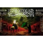 کتیبه محرمی صحنه عاشورا و حضرت زینب