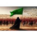 کتیبه محرمی عصر عاشورا