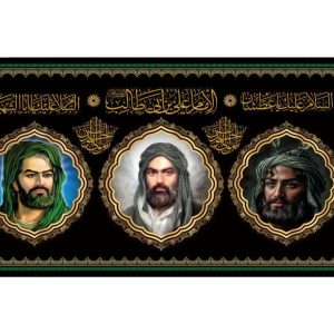 کتیبه محرمی