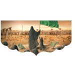 کتیبه و دو عدد بیرق محرمی صحنه عاشورا و حضرت زینب