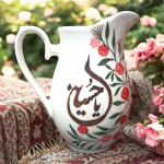 پارچ سرامیکی طرح یاحسین